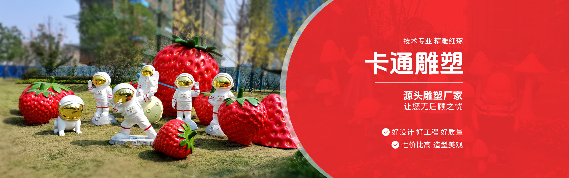 長(zhǎng)沙今古之道雕塑有限公司_湖南雕塑廠(chǎng)家|長(zhǎng)沙雕塑定制|長(zhǎng)沙雕塑價(jià)格