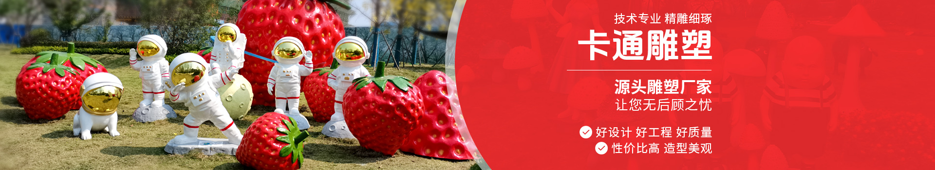 長(zhǎng)沙大工匠雕塑有限公司_湖南雕塑廠家|長(zhǎng)沙雕塑定制|長(zhǎng)沙雕塑價(jià)格 長(zhǎng)沙大工匠雕塑有限公司_湖南雕塑廠家|長(zhǎng)沙雕塑定制|長(zhǎng)沙雕塑價(jià)格